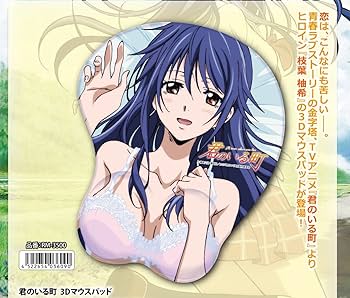 君のいる町　スリーブ　枝葉　柚希　凛　新品未使用 Amazon.co.jp: 枝葉柚希 君のいる町 GREE スリーブコレクション